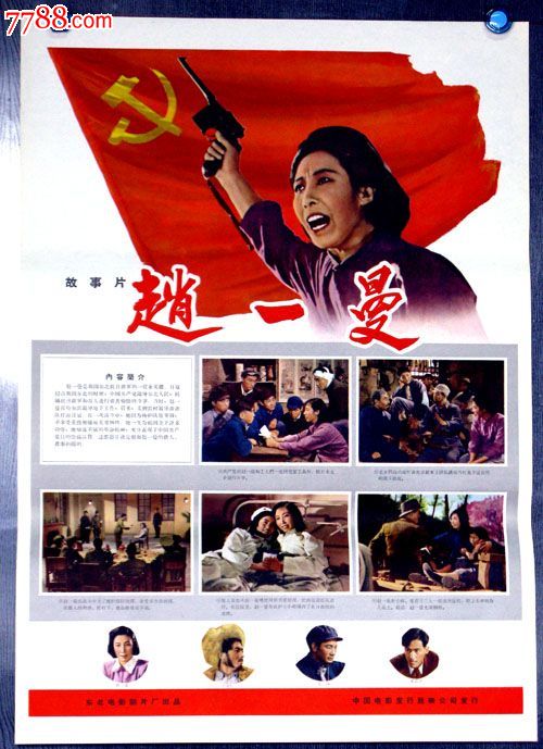 乌得勒支大学文凭